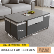 T nera 리프트업 테이블 접이식 거실 사이드 좌식 높이조절 티테이블 리프트 탁자, 100cm*60cm, 그레이