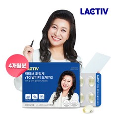 오메가커플시계