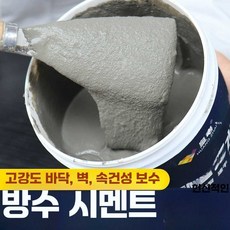 해달별 시멘트 바닥 수리 방수 속건성 균열 방지 모르타르 접착제, 1개