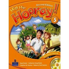 hiphiphooray1