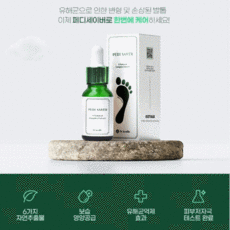 내성발톱약