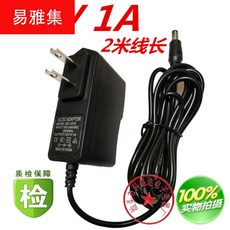 네온보드어답터1a