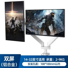 포터블모니터암