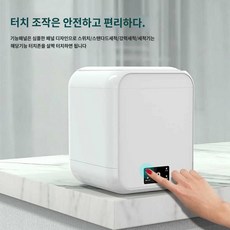 미니플롯 램프 미니세탁기 속옷 수건 속옷세탁기 양말, 피아노 백중문판