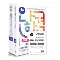 수질환경기사필기 TOP01