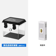 카메라제습기추천
