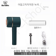 일본보풀제거기
