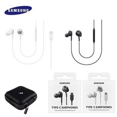 c타입이어폰단자