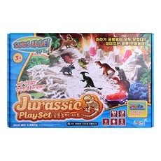 샌드얼라이브