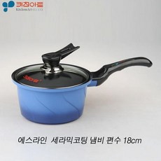 모두모아셀 키친아트 에스라인 세라믹코팅 편수냄비 18cm, 해당상품, 해당상품