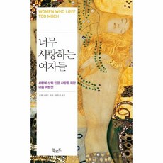 계모인데딸이너무귀여워