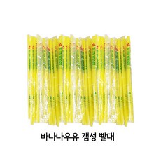 [냉장배송] 빙그레 바나나맛 우유 240ml + 블루존 물티슈, 빨대 50개입