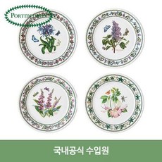 포트메리온 뉴베리에이션 중접시 4p