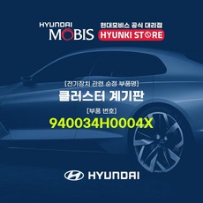 스톤헨지h0004