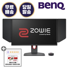 벤큐 BenQ ZOWIE XL2566K 게이밍 무결점 24인치 게이밍 모니터 TN 평면 FHD 360Hz 멀티스탠드