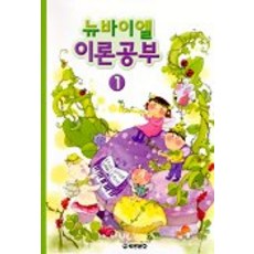 에비뉴엘9월