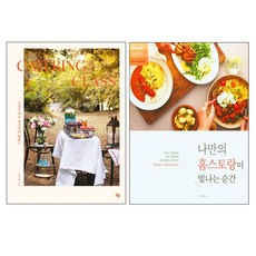 케이터링클래스