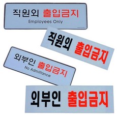 staffonly