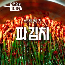 허영만식객