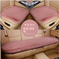 크림하우스시트쿠션