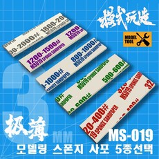 sus연마봉1.6