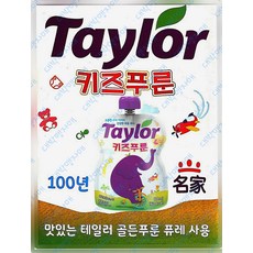 테일러팜스 키즈 푸룬주스80ml/어린이 음료 유아변비/골든푸룬 퓨레/무설탕 아이간식, 단품