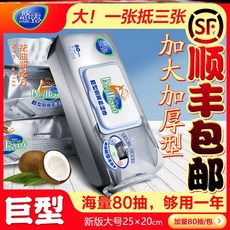 라지점보랍스타