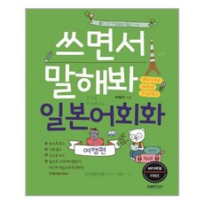소설말해봐