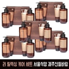에르메스기프트세트