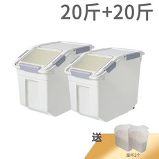 쌀장고20kg