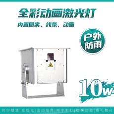 무시동히터 캠핑용 차량용 무시동 히터, 10w 방수 레이저