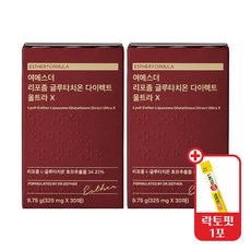 여에스더포뮬러 정품 여에스더 리포좀 글루타치온 다이렉트 필름 울트라 X 325mg 2박스 +락토핏 1포 포함, 2개, 30회분