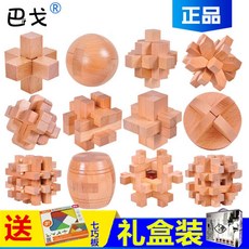 플랜토이즈나무조각그림퍼즐