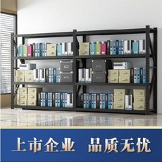 창고 수납 진열장 짐보관서비스 세탁기건조기직렬 랙 선반 여러 층 전시 웨어하우스 가정용 발코니 수납 선, 오류 발생시 문의 ( 셀러킹 )