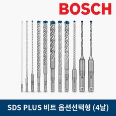 보쉬 SDS PLUS드릴비트(4날) 옵션선택형 해머드릴비트 함마 콘크리트기리 79종 전사이즈, 30x400x450, 1개