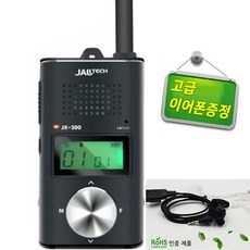 DM통신 JX-200 잘텍 생활 무전기 + 고성능 이어폰 3개 증정 JX200