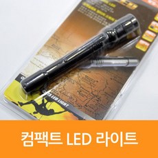 티클린컴팩트