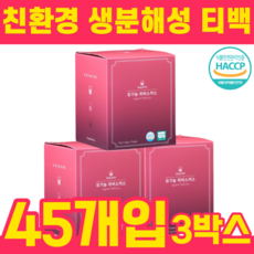 히비스커스진한액상
