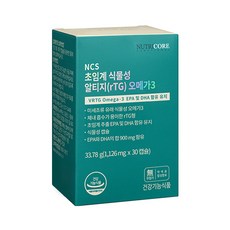 뉴트리코어오메가3