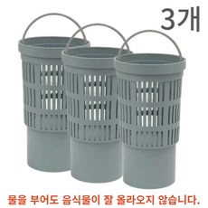 씽크대망