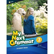 My Next Grammar Student Book. 2, 이퓨쳐