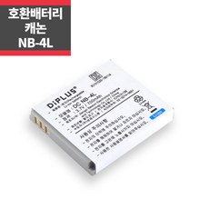 캐논 NB-4L 호환배터리 IXUS 255HS 230HS 220HS ~