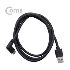 USB 3.1 Type C to USB 2.0 A M 꺽임 케이블 1M, 상품선택, 상품선택