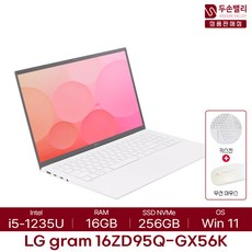 LG 그램16 16ZD95Q-GX56K 12세대 인텔 i5-1235U 윈도우11 무선마우스 증정, 화이트, 16ZD90Q, 코어i5, 1TB, 16GB, WIN11 Pro
