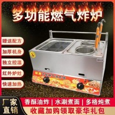 튀김기름정제기