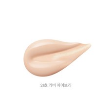 윙크파운데이션