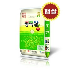 오성농업회사법인 경기 평택쌀, 1포, 20kg