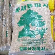 분재용마사, 1개