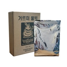 거르미