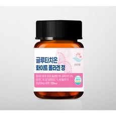 추천4글루타치온효과